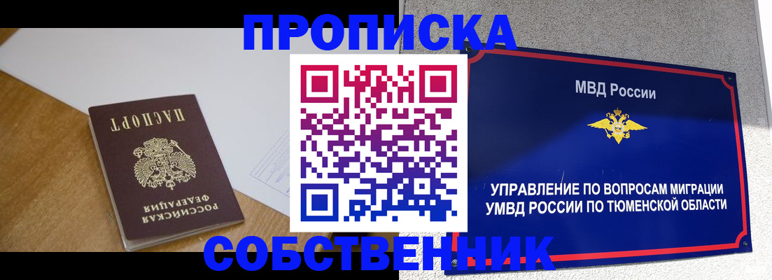регистрация для дет. сада в Тверской области