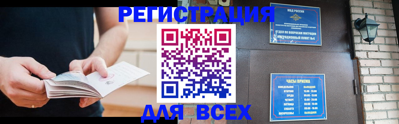 временная регистрация адрес в Тверской области